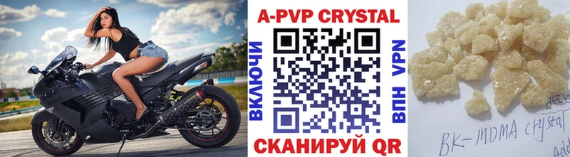 A-PVP СК КРИС  мориарти наркотические препараты  Ростов 