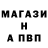 Альфа ПВП крисы CK So Soul
