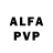Alpha PVP крисы CK FalconSenpai89