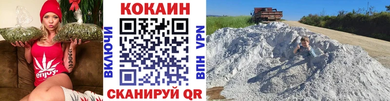 Кокаин 97%  ссылка на мегу ТОР  Ростов 