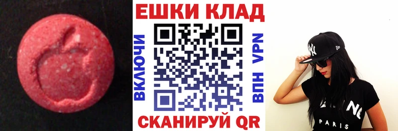 закладки  Ростов  ЭКСТАЗИ Philipp Plein 