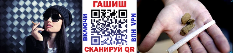 ГАШ хэш  Ростов 