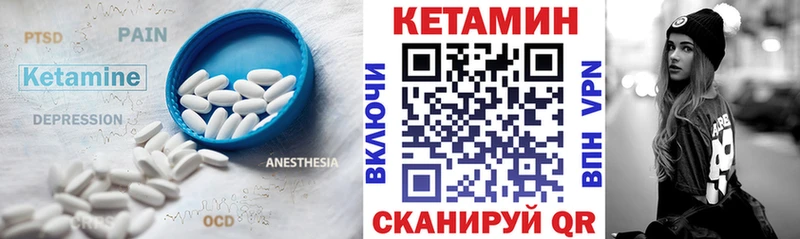 КЕТАМИН VHQ  даркнет сайт  Ростов 