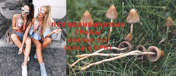 дистиллят марихуана Заволжск
