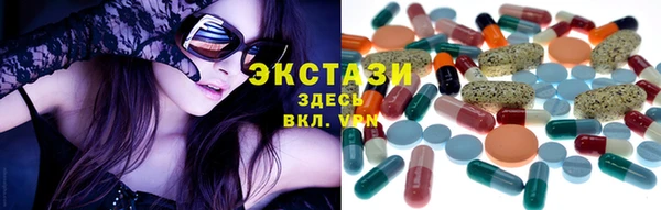 дистиллят марихуана Заволжск