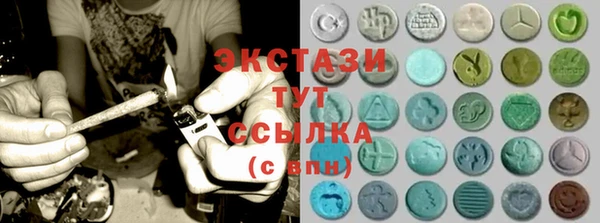 дистиллят марихуана Заволжск