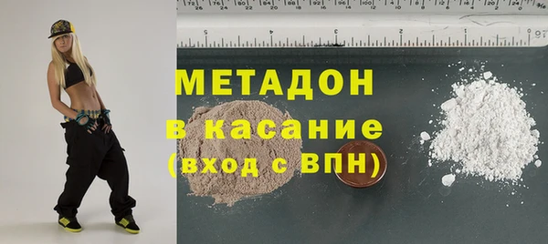 дистиллят марихуана Заволжск