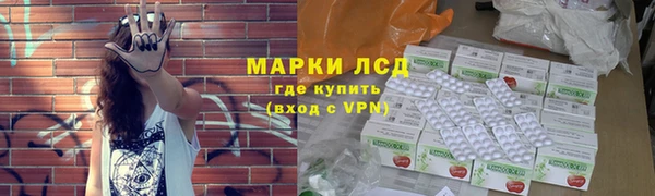 марки nbome Заводоуковск