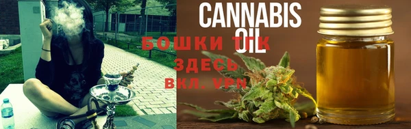 дистиллят марихуана Заволжск