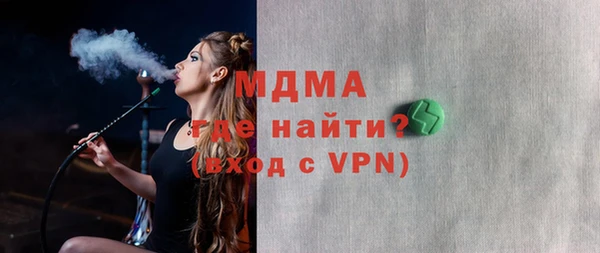дистиллят марихуана Заволжск