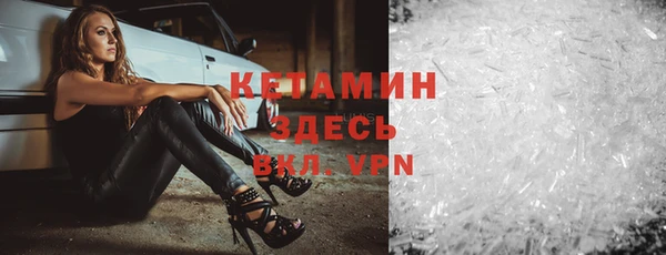 дистиллят марихуана Заволжск