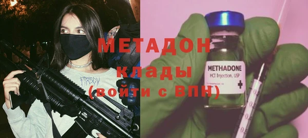 дистиллят марихуана Заволжск