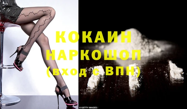 дистиллят марихуана Заволжск