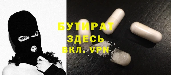 хмурый Заволжье