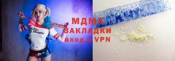 марки nbome Заводоуковск