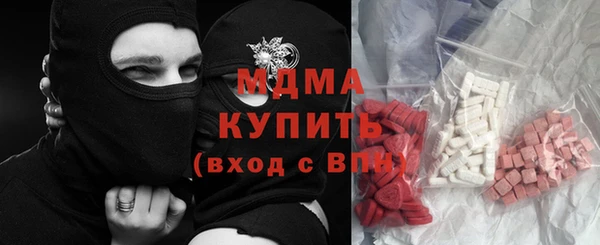 хмурый Заволжье