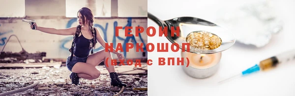 марки nbome Заводоуковск