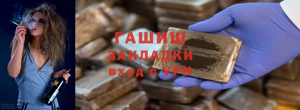 марки nbome Заводоуковск