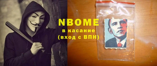 хмурый Заволжье