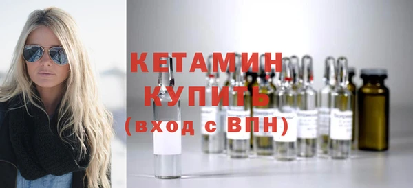 дистиллят марихуана Заволжск