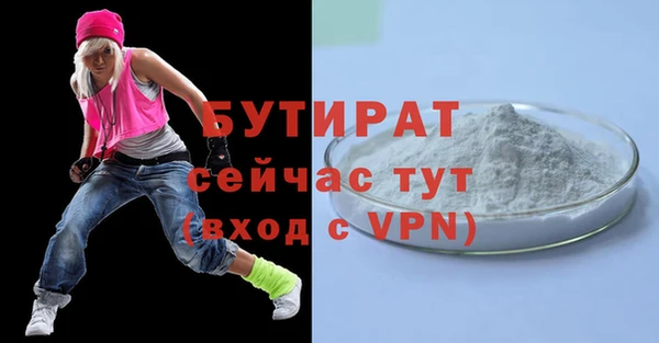 марки nbome Заводоуковск