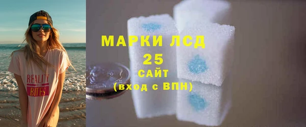 марки nbome Заводоуковск