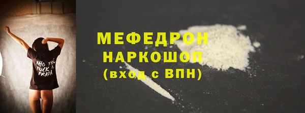 марки nbome Заводоуковск