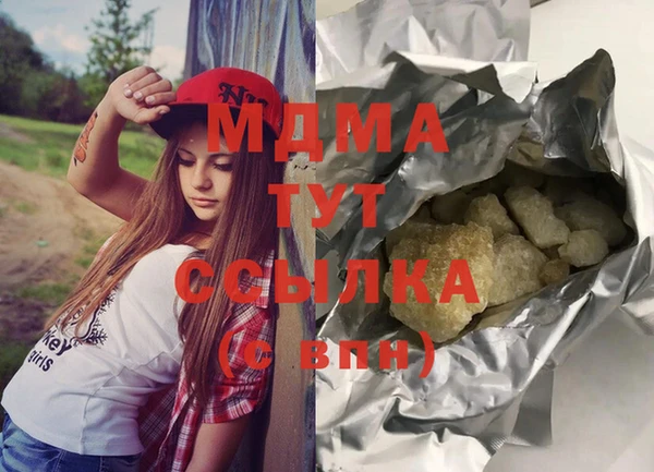дистиллят марихуана Заволжск