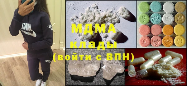 дистиллят марихуана Заволжск