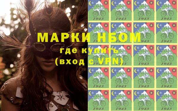 дистиллят марихуана Заволжск