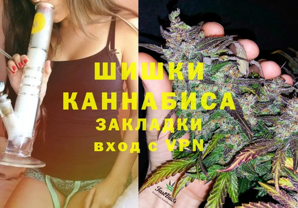 дистиллят марихуана Заволжск