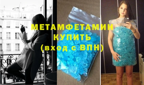 марки nbome Заводоуковск