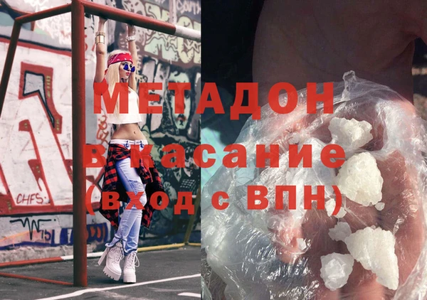 марки nbome Заводоуковск