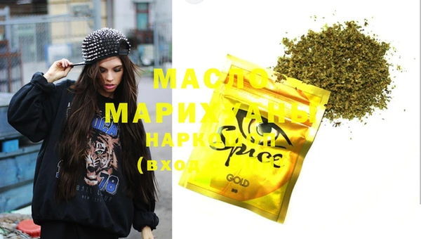 марки nbome Заводоуковск
