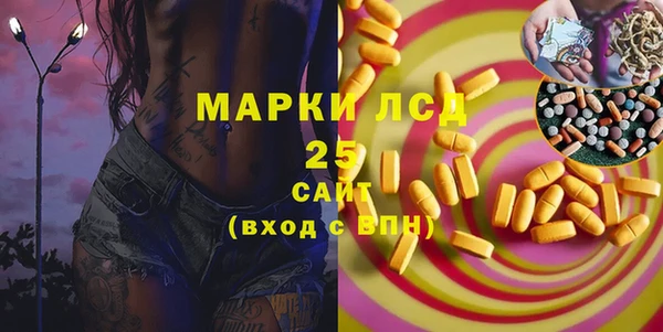 дистиллят марихуана Заволжск