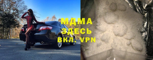 хмурый Заволжье