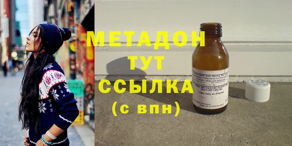 хмурый Заволжье