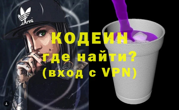 марки nbome Заводоуковск