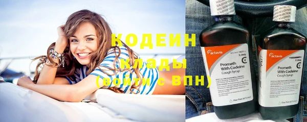 марки nbome Заводоуковск