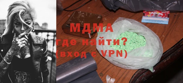 марки nbome Заводоуковск
