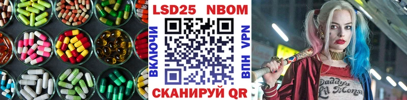 купить   Ростов  Лсд 25 экстази ecstasy 