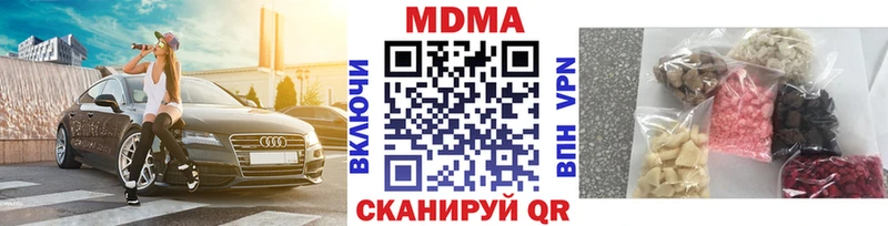 это телеграм  Ростов  MDMA молли 