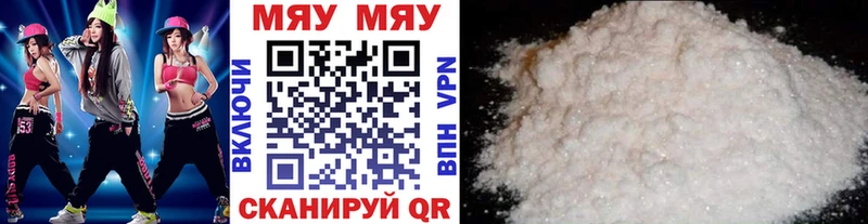Меф VHQ  что такое   Ростов 