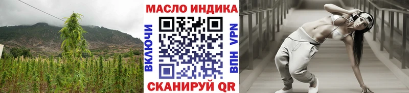 Дистиллят ТГК вейп с тгк  купить наркотики сайты  Ростов 