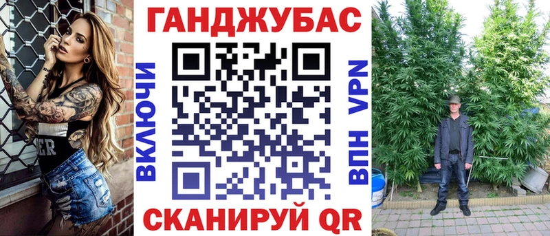 Канабис Bruce Banner  Ростов 